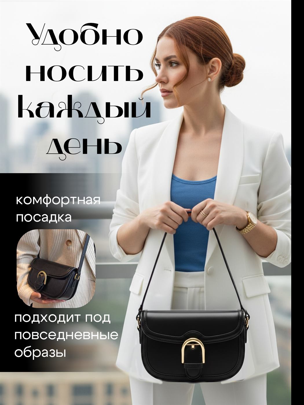 Кейс стайлер